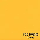 英國Colorplan紙包(270gsm) 25 檸檬黃─270gsm(5入)