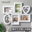 TROMSO美好生活愛心6框組