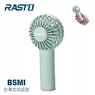 RASTO RK14 隨身便攜三段風速手持充電風扇 綠