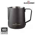 【BLACK HAMMER】不鏽鋼拉花杯400ml─ 黑色