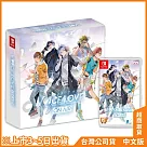 NS《純愛聲放送》中文限定版[台灣公司貨]