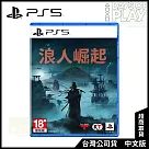 [Days of Play]PS5《浪人崛起 Rise of the Ronin》中文一般版[台灣公司貨]