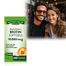 綠萃淨 生物素10000微克軟膠囊(100粒/瓶)