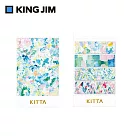 【HITOTOKI】KITTA隨身攜帶和紙膠帶 限定款 夏季(smanim設計款)