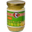 【美味大師】大蒜麵包醬─強蒜味(220g)