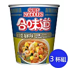 【NISSIN 日清】合味道─XO醬海鮮味杯麵(三杯組)