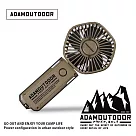 ADAMOUTDOOR |摺疊手持風扇| 沙漠色