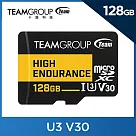 十銓 TEAM High Endurance UHS─I U3 V30 128G 4K 監控專用記憶卡