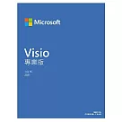 [下載版] Microsoft Visio 2021 專業版─ ESD數位下載版 (軟體兌換後無法退貨)