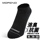 【MORINO摩力諾】99.9%抑菌除臭襪 網織透氣足弓運動襪 加大襪─黑色XL
