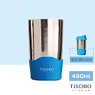 【鈦工坊TiKOBO】純鈦雙層真空 蛋形杯_480ml/馬克杯/水杯 _撞色深藍
