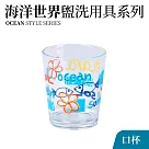 【Quasi】衛浴漱口杯 海洋