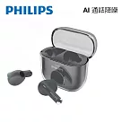 PHILIPS 通話降噪長續航真無線藍牙耳機─TAT1158 黑