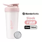 【Blender Bottle】卓越搖搖杯〈Sleek不鏽鋼〉25oz『美國官方授權』 山櫻粉