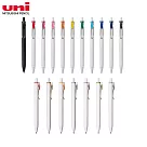 (3支混色)三菱UNI BALL ONE 鋼珠筆 限量送有你真好開心筆 0.5mm