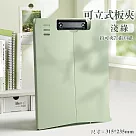 【美好家Mehome】 A4可立式板夾 文件夾 硬板夾 淺綠2入組
