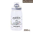 【HOUSUXI舒希】史努比─Tritan彈蓋水瓶550ml