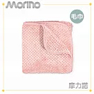 【MORINO 摩力諾】菱格紋超細纖維鬆柔速乾毛巾 珊瑚粉