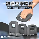 【上手家居】韻律空擊啞鈴─1kg 2入組(啞鈴/拳擊啞鈴/健身用品/拳擊/防滑啞鈴/啞鈴組)