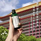 【檜山坊】檜木潤膚按摩油20ml (身體保養油，添加檜木精油，平衡舒緩身心緊繃不適)