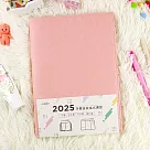 【conifer綠的事務】2025年16K手鞣皮紋直式週誌 柔莓粉