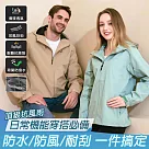 【KISSDIAMOND】頂級防風防雨衝鋒外套(KDFJ─960) XL 女/豆綠