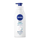 【NIVEA 妮維雅】潤膚乳液400ml─ 水潤輕透