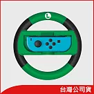 任天堂 HORI NS Switch Joy─Con方向盤 路易吉 NSW─055