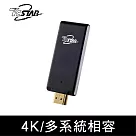 【TCSTAR】無線HDMI高清4K影音傳輸器 (TCR─HD100)
