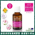 澳悠園Oil Garden複方精油25m─停經女性用