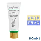 My Mag Essentials植萃鎂乳霜100ml(尤加利)