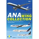 【日本正版授權】全套6款 1/500 全日空 ANA 客機收藏集6 盒玩 模型/飛機模型 WING COLLECTION F─toys