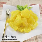 【台灣小糧口】蜜餞果乾 ●鳳梨角220g/包