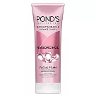POND’S洗面乳100g(粉潤白皙)