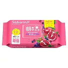 【BCL】Saborino 早安/晚安面膜 ─紅石榴保濕型 30枚(早安)