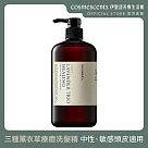 【伊聖詩】三種薰衣草療癒洗髮精500ml .約翰森林JOHNRAY