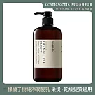 【伊聖詩】一棵橘子樹純淨潤髮乳500ml.約翰森林JOHNRAY
