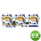 來一客 ─ 鮮蝦魚板風味(3杯/組)(五入組)