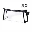 JIAGO PVC透明筆袋 黑色