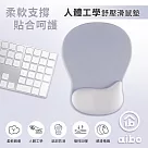 aibo 人體工學.貼合設計 舒壓護腕滑鼠墊 岩石灰