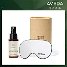 AVEDA 氣卦紓壓 智慧隨行組(最短效期至2026/6/30)