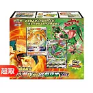 PTCG 劍&盾《特別組合》特別牌組組合 噴火龍 vs 烈空坐 ⚘ 寶可夢集換式卡牌遊戲 ⚘ Pokémon Trading Card Game