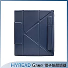 HyRead Gaze Pro X系列 磁吸折疊可拆式皮套 (深灰藍)
