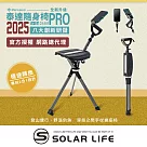 Ta─Da 泰達隨身椅 Pro.登山杖釣魚椅 戶外拐杖椅 可折疊座杖 登山助力杖 可坐式健走杖 星光黑