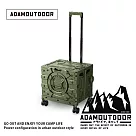 ADAMOUTDOOR|旅行摺疊購物車 軍用綠