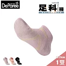 蒂巴蕾 足科 石墨烯消臭氣墊女踝襪 M (交叉) 淺紫色