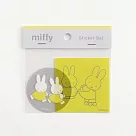 【日本Green Flash】Miffy米飛兔系列 貼紙2入組 ‧ friend