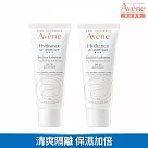 雅漾清爽抗UV保濕隔離乳SPF30二入組