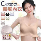 【EZlife】C型雲朵無痕內衣 膚色