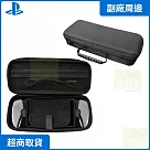 PS5 副廠周邊 PS Portal 保護包 黑色 KJH─PS─002